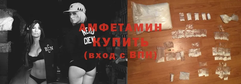 сколько стоит  Елизово  Amphetamine Розовый 