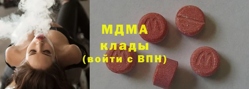 mega ССЫЛКА  цена   Елизово  МДМА Molly 